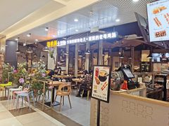 门面-姐弟俩土豆粉(同城街华联店)