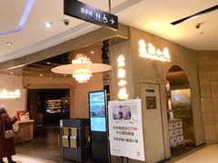 -麓湘小镇(开福万达广场店)