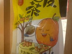 -老陈家擀面皮(平凉路店)