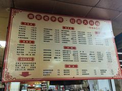 -拉超大排档(南安市场店)