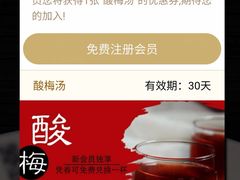 -鴻瑞興面馆(保利时光里店)