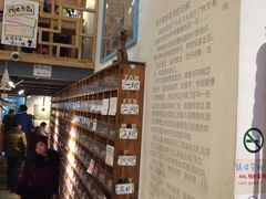 -猫的天空之城概念书店(西塘古镇店)