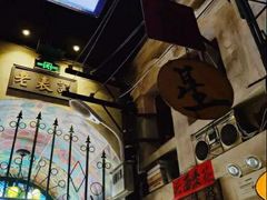 -老表记广西宵夜螺蛳鸭脚煲(西大店)
