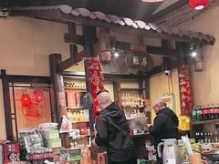 -富正毅三下锅·湘西韵味(天门山索道店)