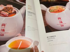 -尚一汤·粤菜海鲜(环球港店)