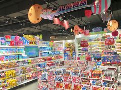-旺豪阳光超市(友谊阳光城店)