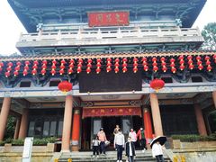 -海南文笔峰盘古文化旅游区