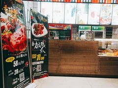 -筱树洞烧烤餐厅(大中路步行街店)