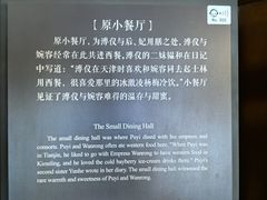 -静园(和平区)