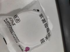 -喜茶(广州北京路惠福东店)