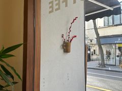 -Radar Coffee(思南路店)