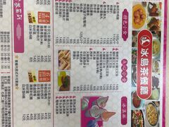 -冰岛茶餐厅(人民路店)