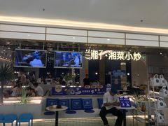 -兰湘子·湘菜小炒(崂山丽达店)