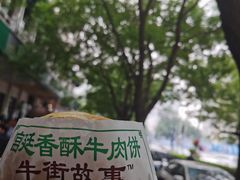 -牛街清顺斋小吃(牛街东里小区一区店)