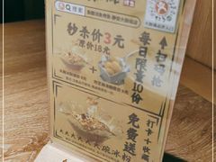 -鱼酷活鱼烤鱼(静安大融城店)