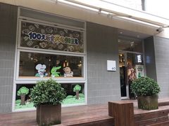 -AO cafe＆bistro