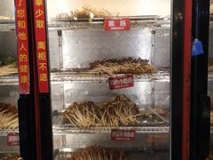 -钢管厂歆瑞源油卤串串香(春熙路太古里店)