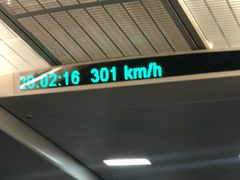 -浦东1号2号航站楼(地铁站)