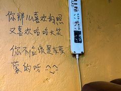 -么哈MOJAR(北京五道口店)