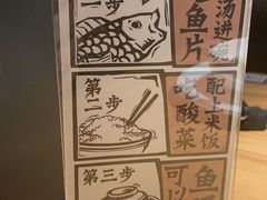 -太二酸菜鱼(汕头苏宁广场店)