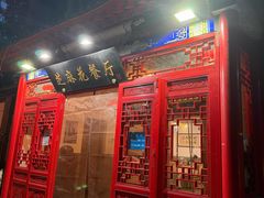 -芝麻花餐厅(祁家豁子店)