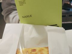 -奈雪的茶(中粮祥云小镇店)
