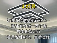 -至美焕新·全屋翻新