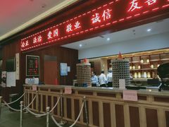 -溧阳天目湖天沐温泉