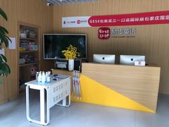 -励步成长中心·英文启蒙·剑桥考级·KET(众美凤凰城校区)