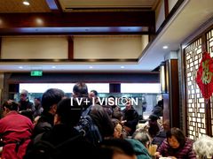 等位区-老半斋(福州路店)