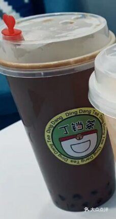 A Hua Tian Bubble Milk Tea