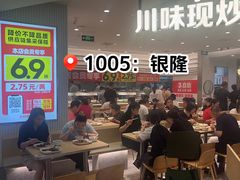 -汇德隆银隆