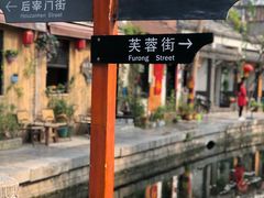 -百花洲