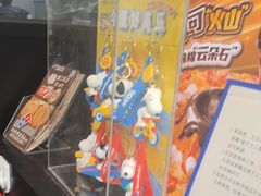 -达美乐比萨(西客站北店)