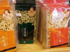 -申德勒食品(宾都苑店)
