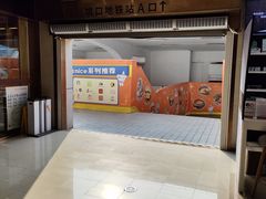 -坑口(地铁站)