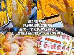 -大学城夜市