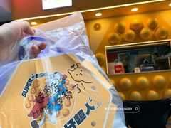 -蛋仔超人·鸡蛋仔·港奶(西华路店)