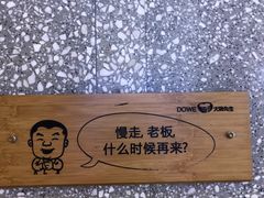 -大碗先生(万家丽店)