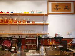 -三喜有食(集美店)