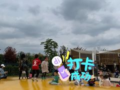 -季高兔窝窝亲子园(上海薰衣草公园店)