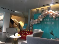 -素妍印象Ekrin Medi Clinic
