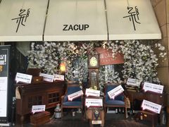 -杂咖zacup(领展中心城店)