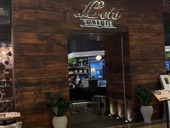 门面-Let's Taipei 非常烘焙(太古里店)