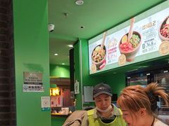 -京参 • 擂椒饭(这有山店)