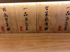 -老客满蛋饼(双塔市集店)