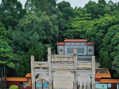 -三水森林公园孔圣园