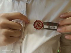 -海底捞火锅(翔龙天地广场店)