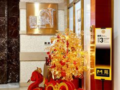 -圆苑(静安寺店)