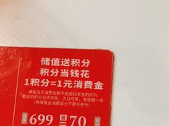 -左庭右院鲜牛肉火锅(金山万达店)